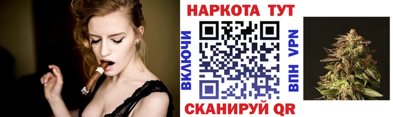 Как найти закладки Мариинск Бошки Шишки  Мефедрон  Alpha-PVP  Гашиш  COCAIN 
