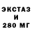 Кетамин ketamine Stalker_Vist