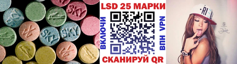 LSD-25 экстази кислота  Мариинск 