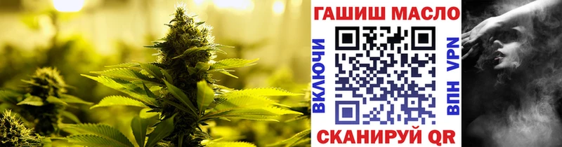 ТГК Wax  цены   Мариинск 